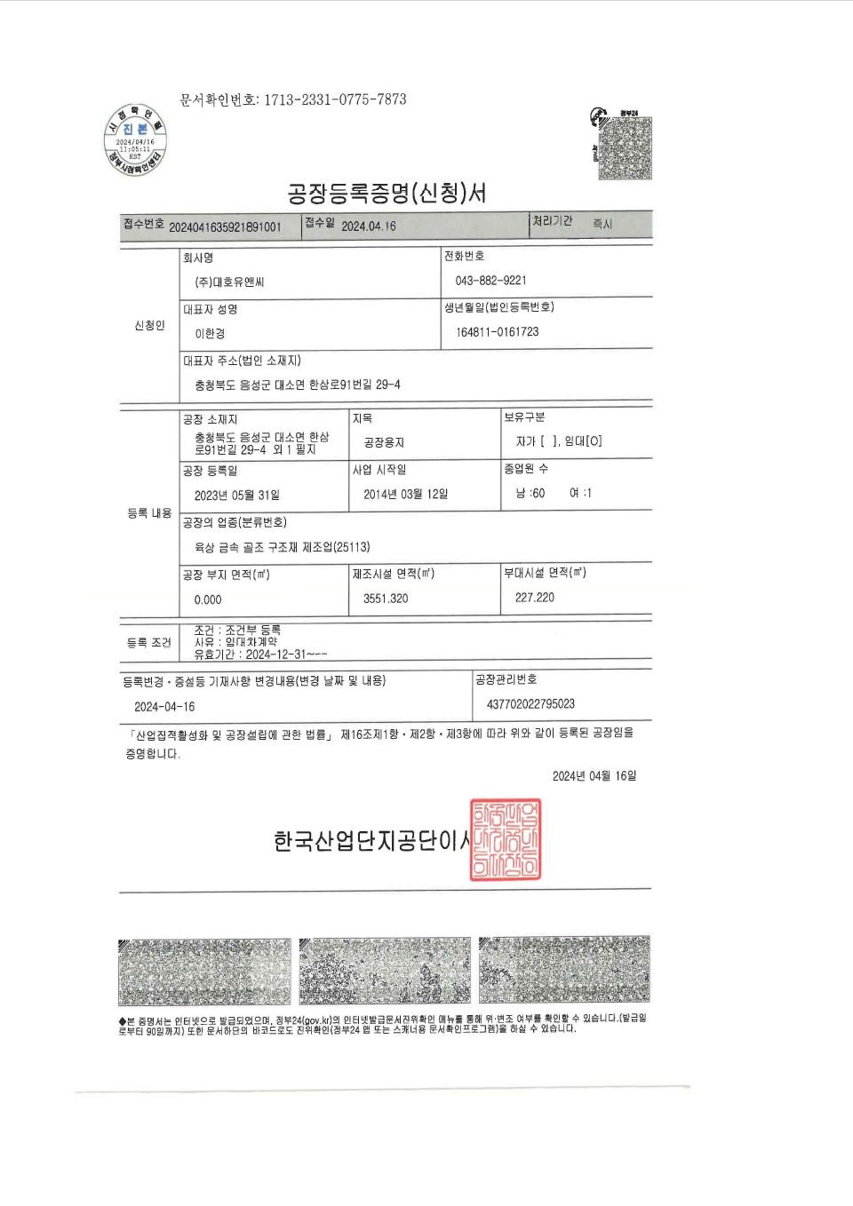 AI Agency & Technology HTML Template