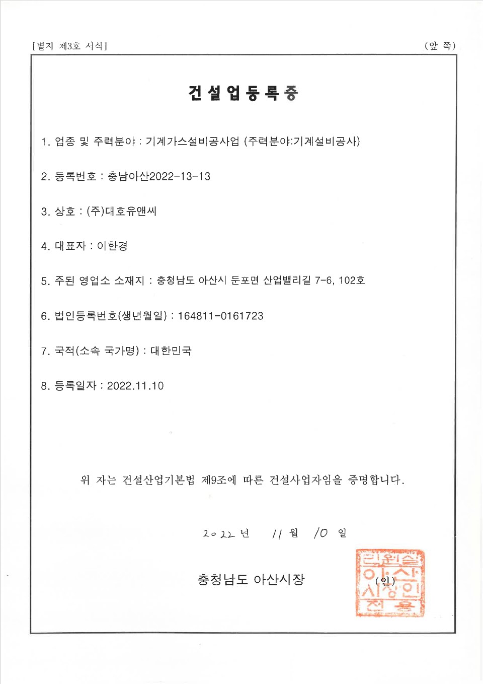 AI Agency & Technology HTML Template