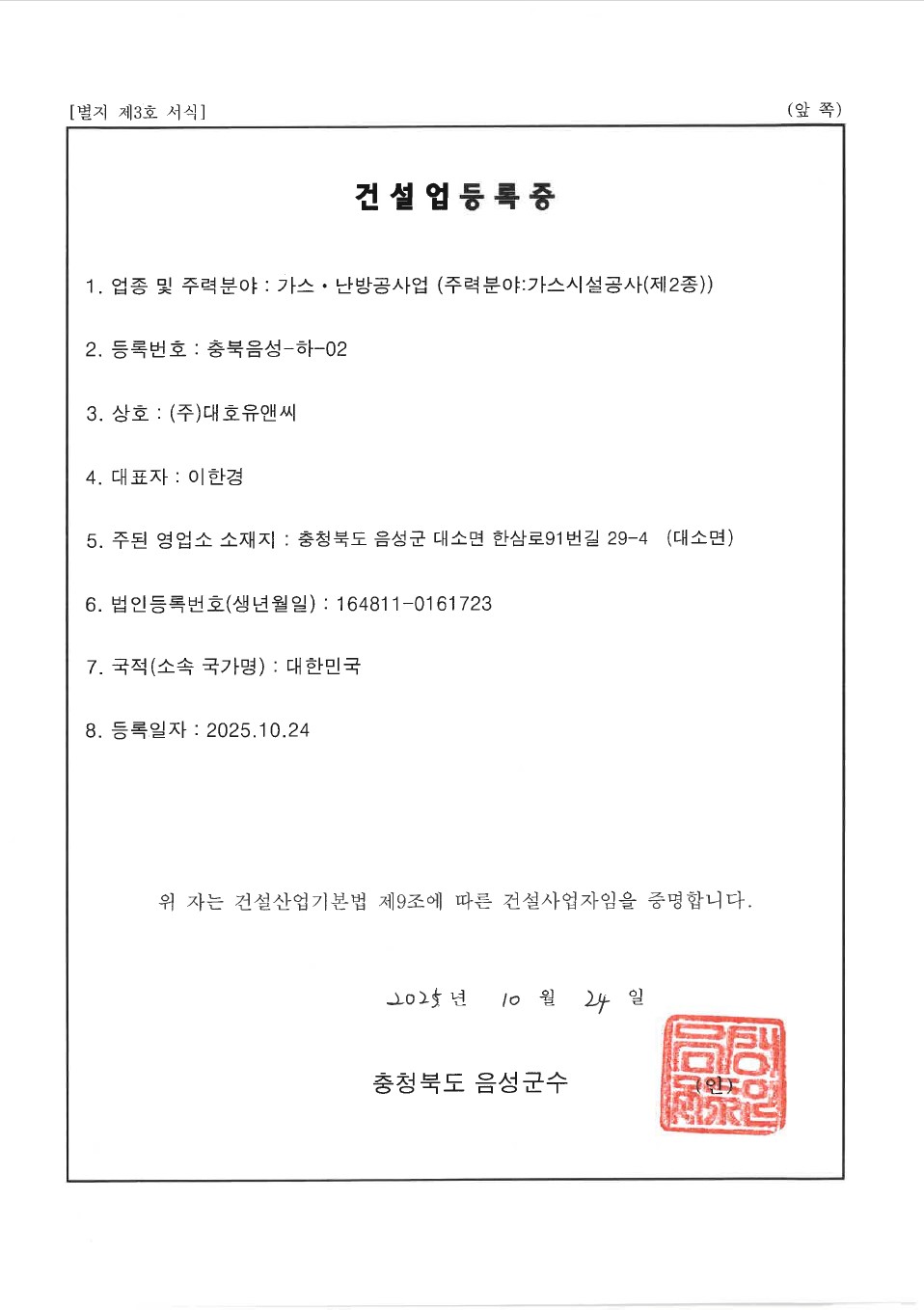 AI Agency & Technology HTML Template